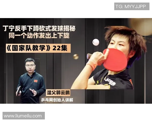 网球比赛规则详解与技巧解析 从发球到赛点的全方位指南