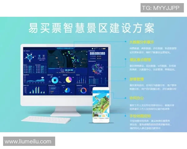 创新票务平台助力智能化体验打造便捷高效的线上线下购票新模式