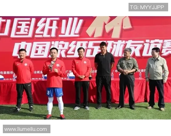 中国足球明星打卷纸的背后故事与市场潜力分析
