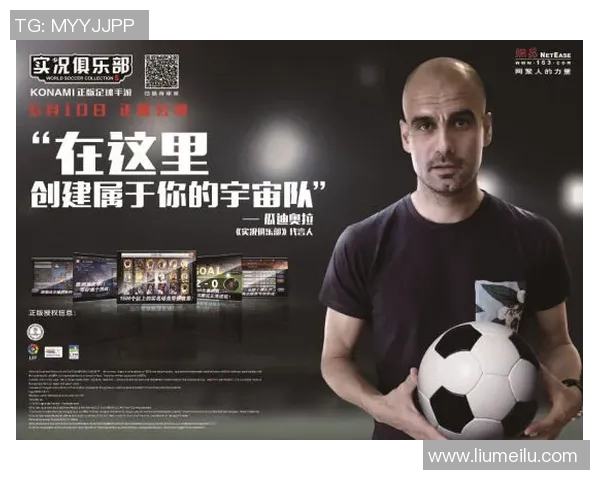 全球第一人气足球明星的传奇之路与影响力解析