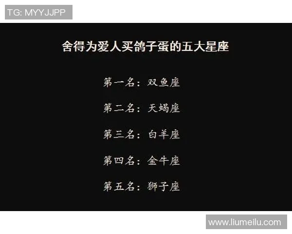 双鱼座足球明星盘点他们的星座特质与球场表现如何相辅相成 双鱼座足球明星盘点他们的星座特质与球场表现如何相辅相成
